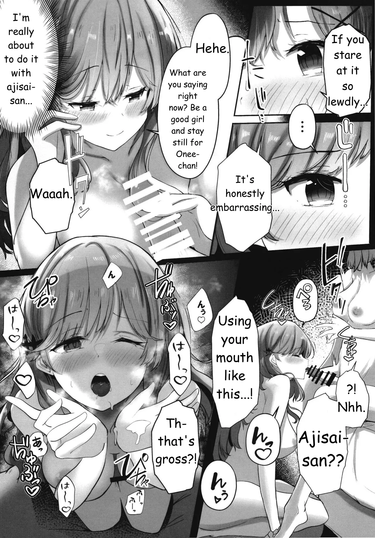 Futanare  Watanare page 11 full