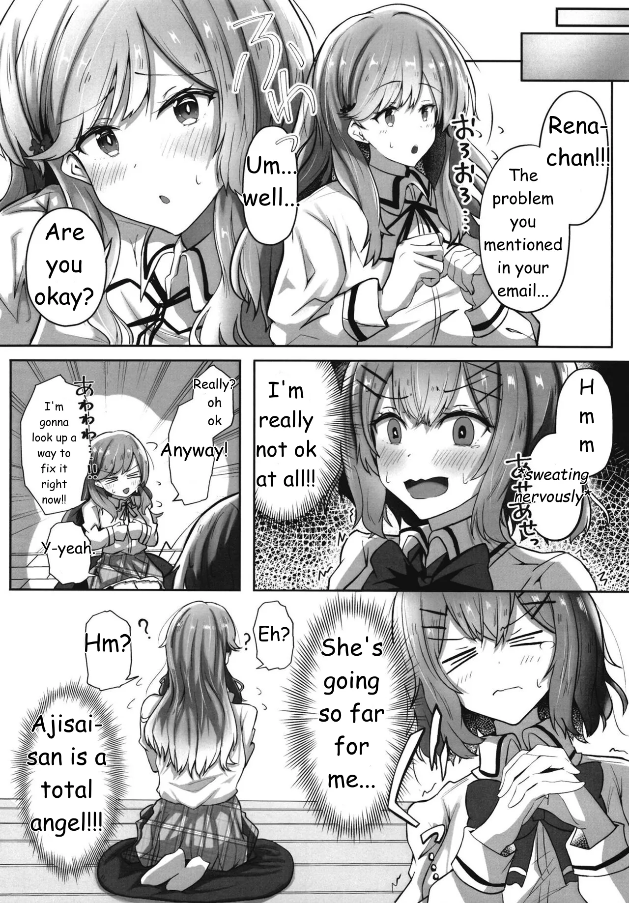 Futanare  Watanare page 3 full