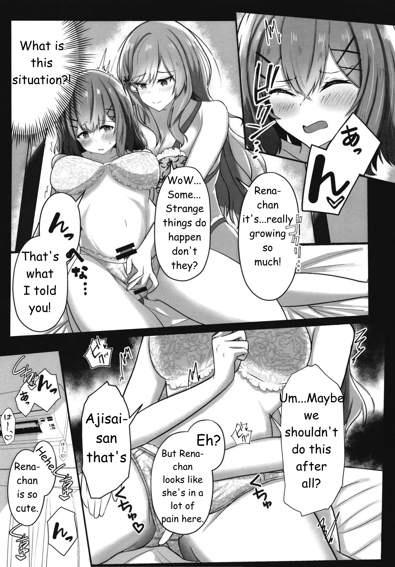 Futanare  Watanare page 7 full