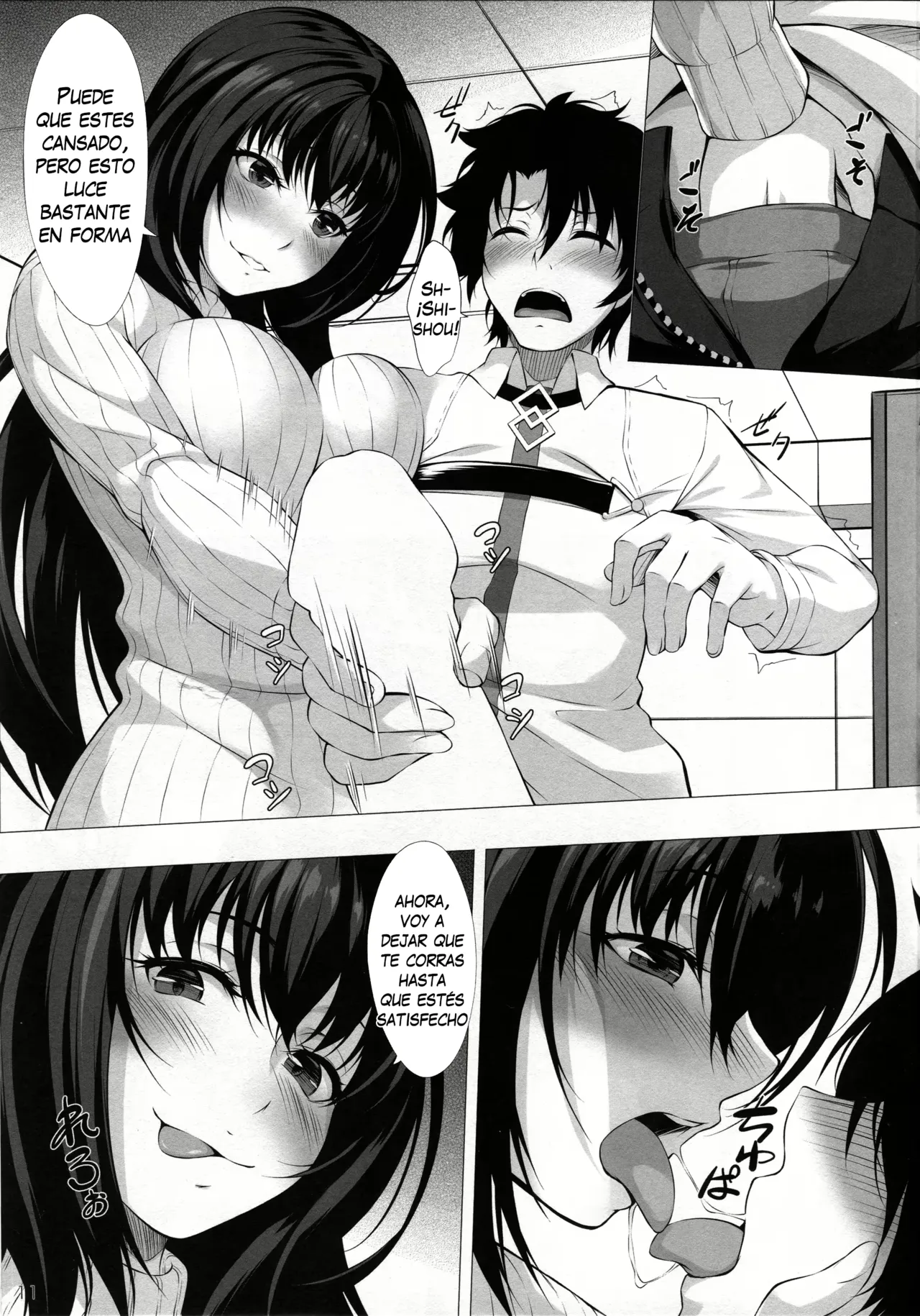 Anywhere Door page 9 full