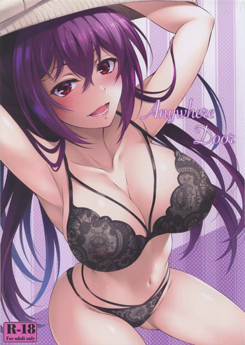 (C94) [Hyakuitishiki (Kurakino Issiki)] Anywhere Door (Fate/Grand Order) [Spanish] cover