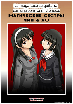 The Magic Sisters 1-2  español