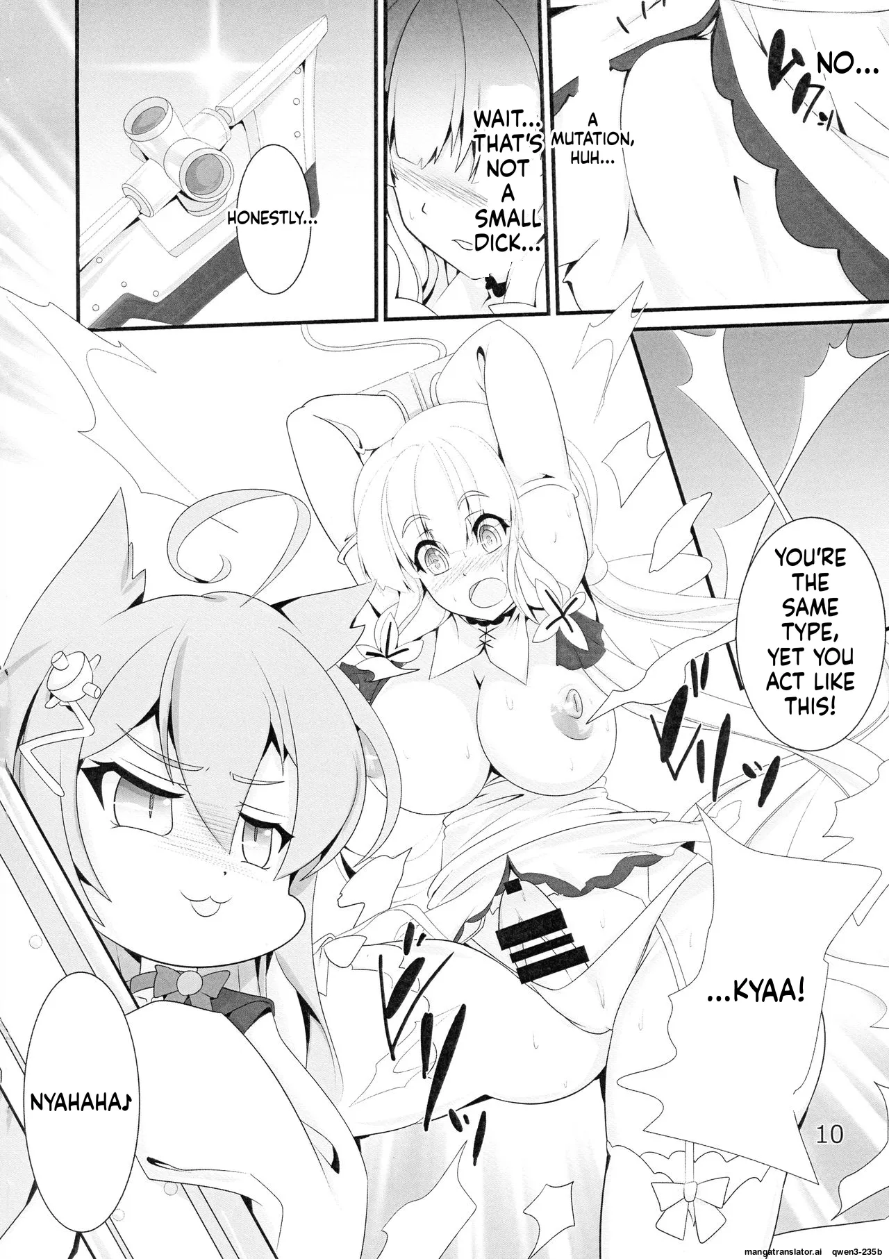 Taieki-kan Shuuyousho page 11 full