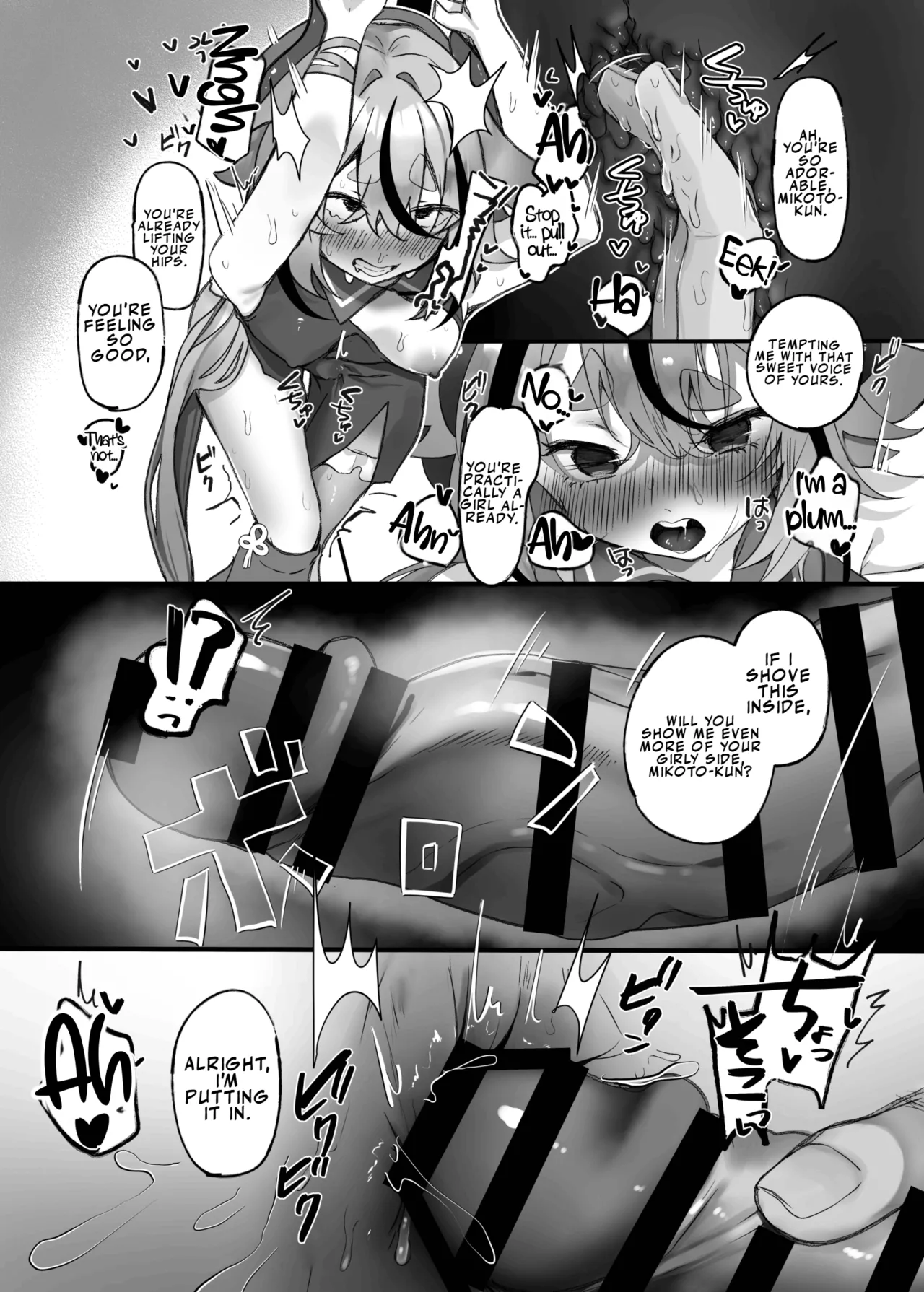 Mikoto-kun ore no ko unde!  | Mikoto-kun, bear my child! page 10 full