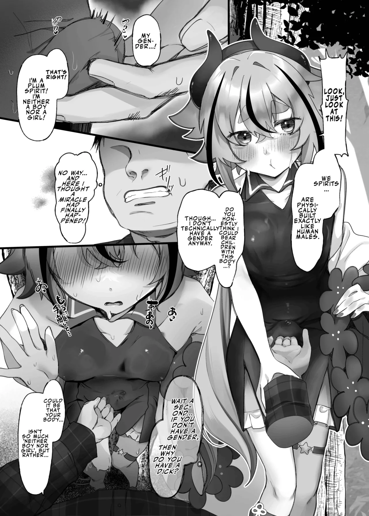 Mikoto-kun ore no ko unde!  | Mikoto-kun, bear my child! page 7 full