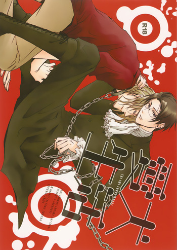 [CROUKA (SAKAKI Root)] So ein Hundeleben (Hetalia Axis Powers) [English] cover