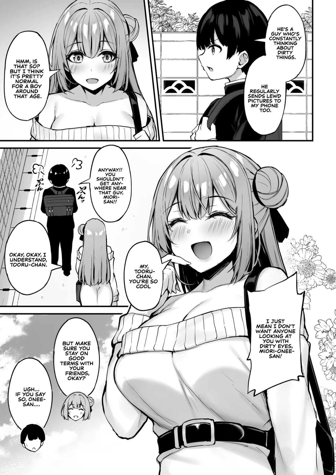 Itsumo Yasashii Oneesan Wa Boku No Inai Aida Ni | My Kind Onee-san, While I was away... page 10 full