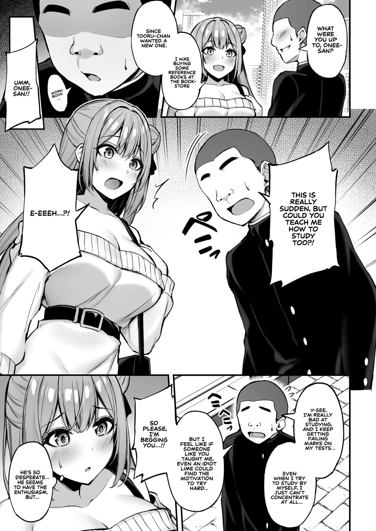 Itsumo Yasashii Oneesan Wa Boku No Inai Aida Ni | My Kind Onee-san, While I was away... page 12 full