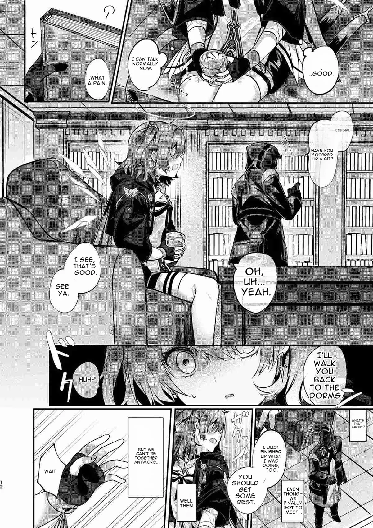 White Lily ni Shukufuku o - Blessings to the White Lily page 11 full