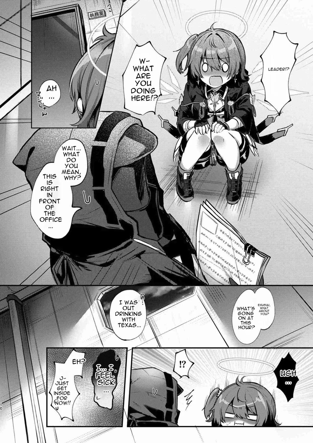 White Lily ni Shukufuku o - Blessings to the White Lily page 9 full