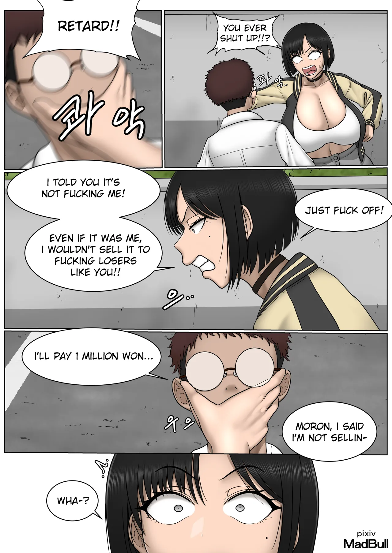 The Breast Milk Selling Girl 1-5 page 4 full