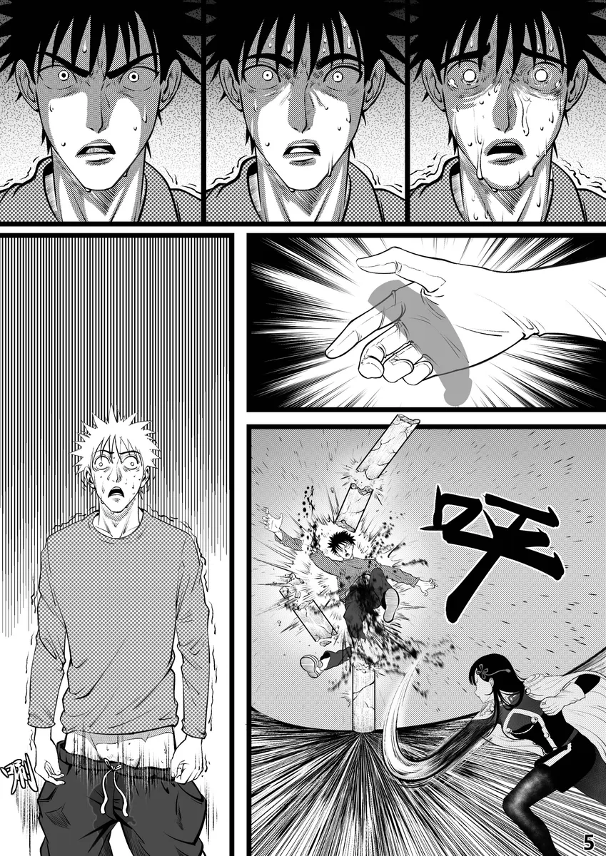 山城恋的一夜消遣 page 6 full