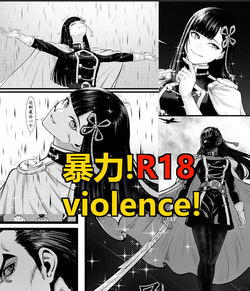山城恋的一夜消遣