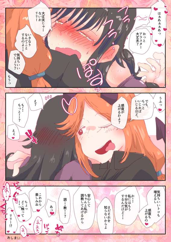 nonmikan Fanbox Low quality archive 02-2026 to 2019 3/19 page 12 full