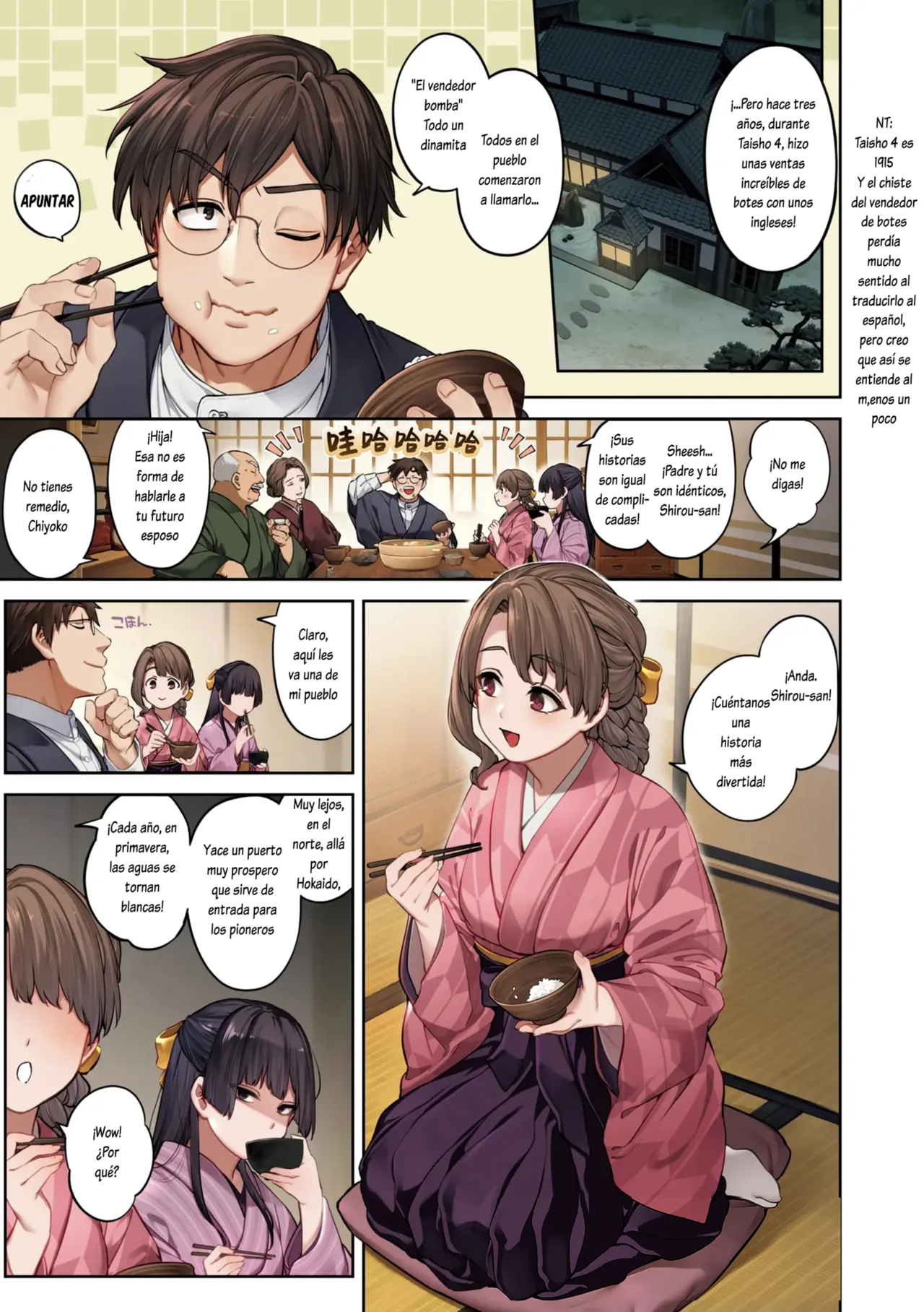 Koi no Fukurami - Un amor floresciente page 5 full