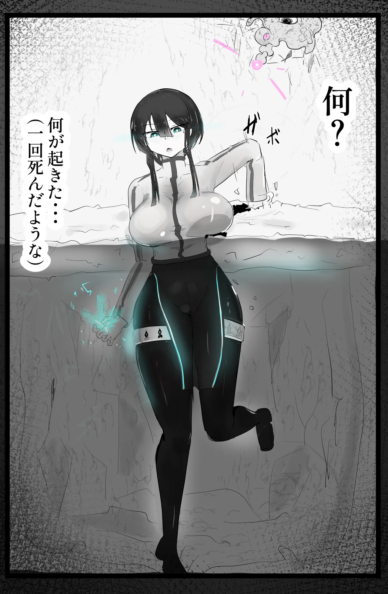 Tadashiki danjon nanka yoyuu dashi page 9 full