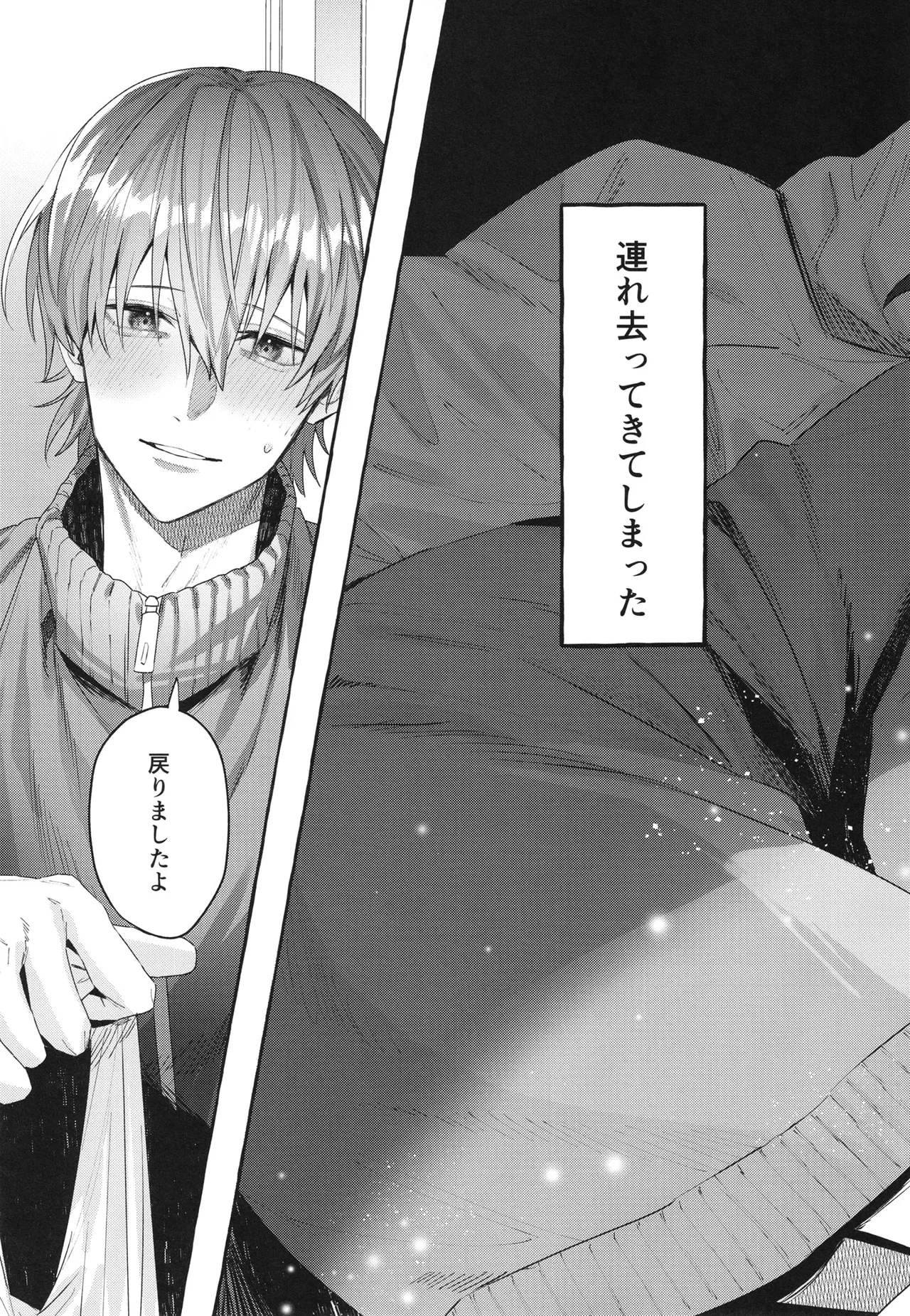 Hentai page 11 full