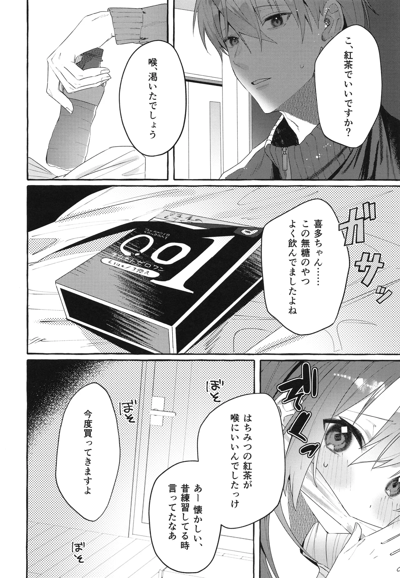 Hentai page 12 full