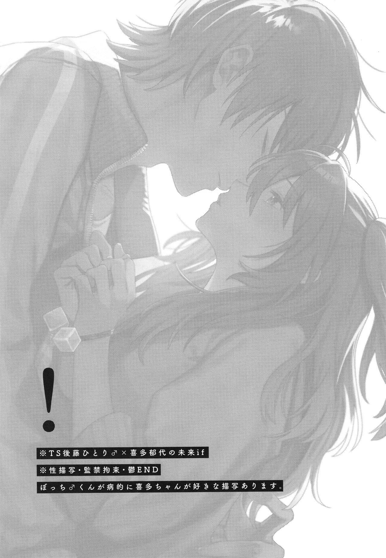 Hentai page 3 full