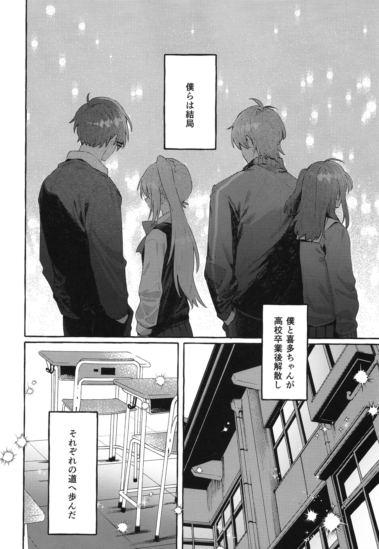 Hentai page 4 full