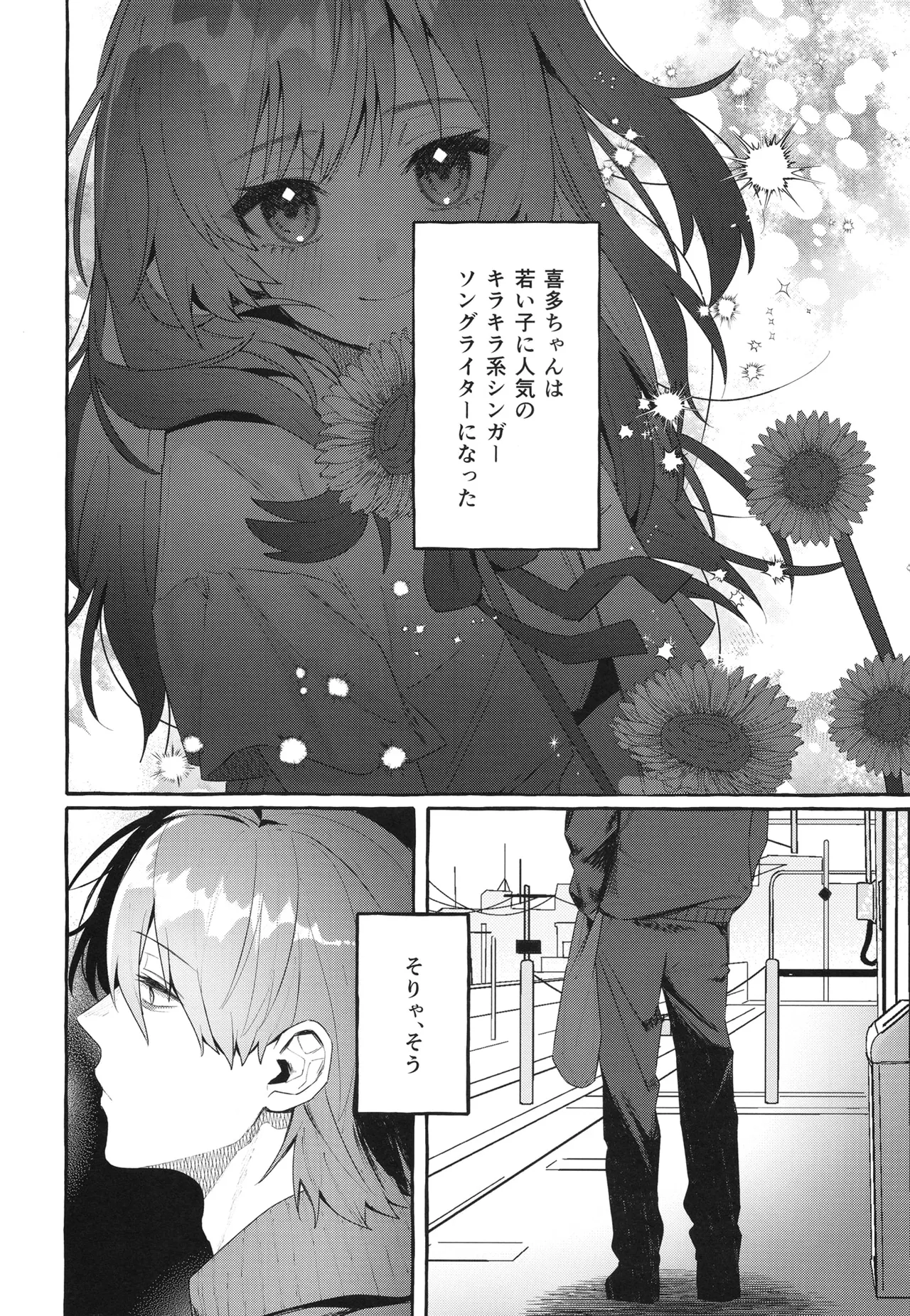 Hentai page 8 full
