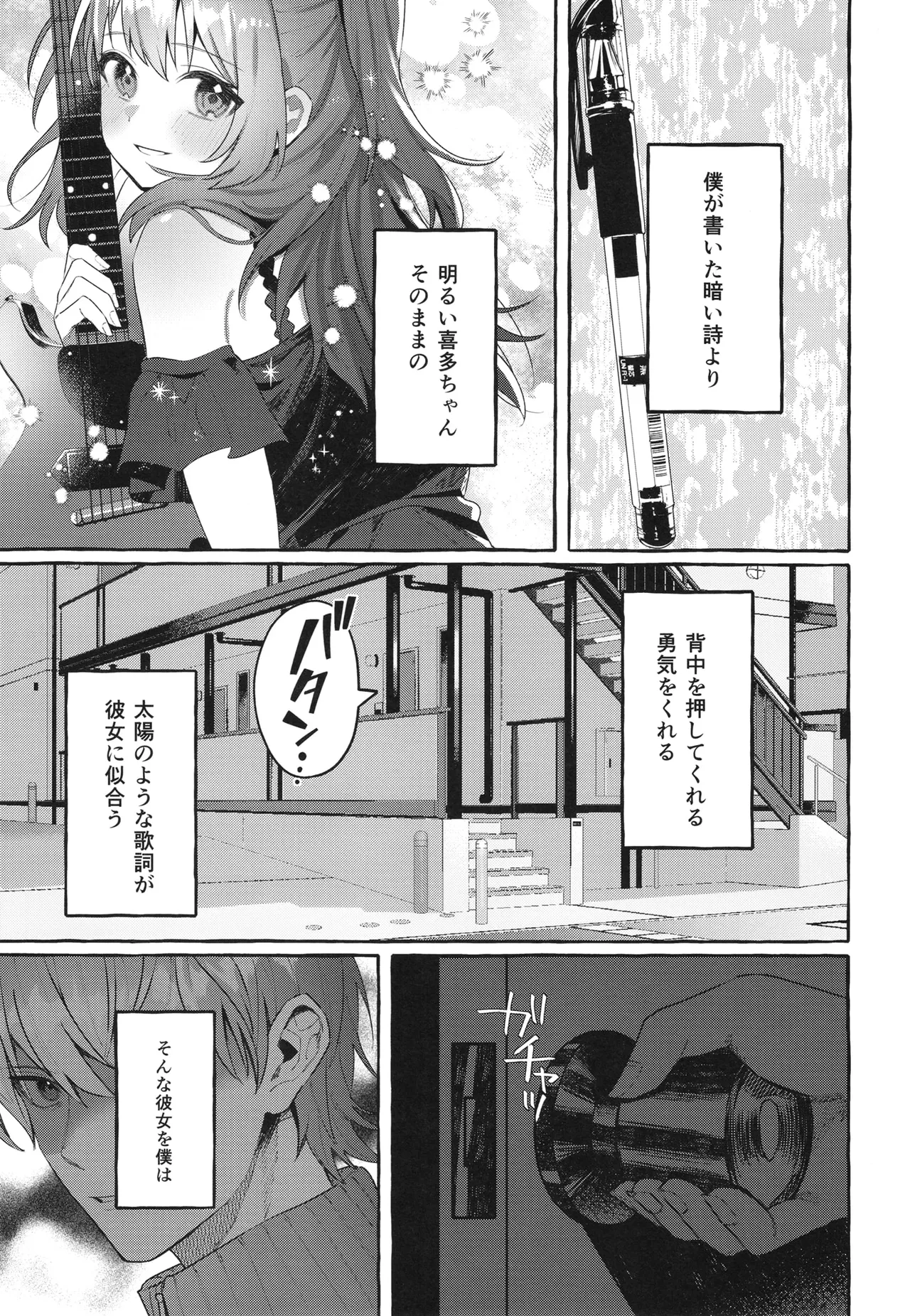 Hentai page 9 full