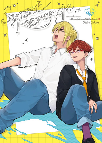 [sachi-machi (Shiina Ayumi)] Sweet Revenge (Boukyaku Battery) [Digital] cover
