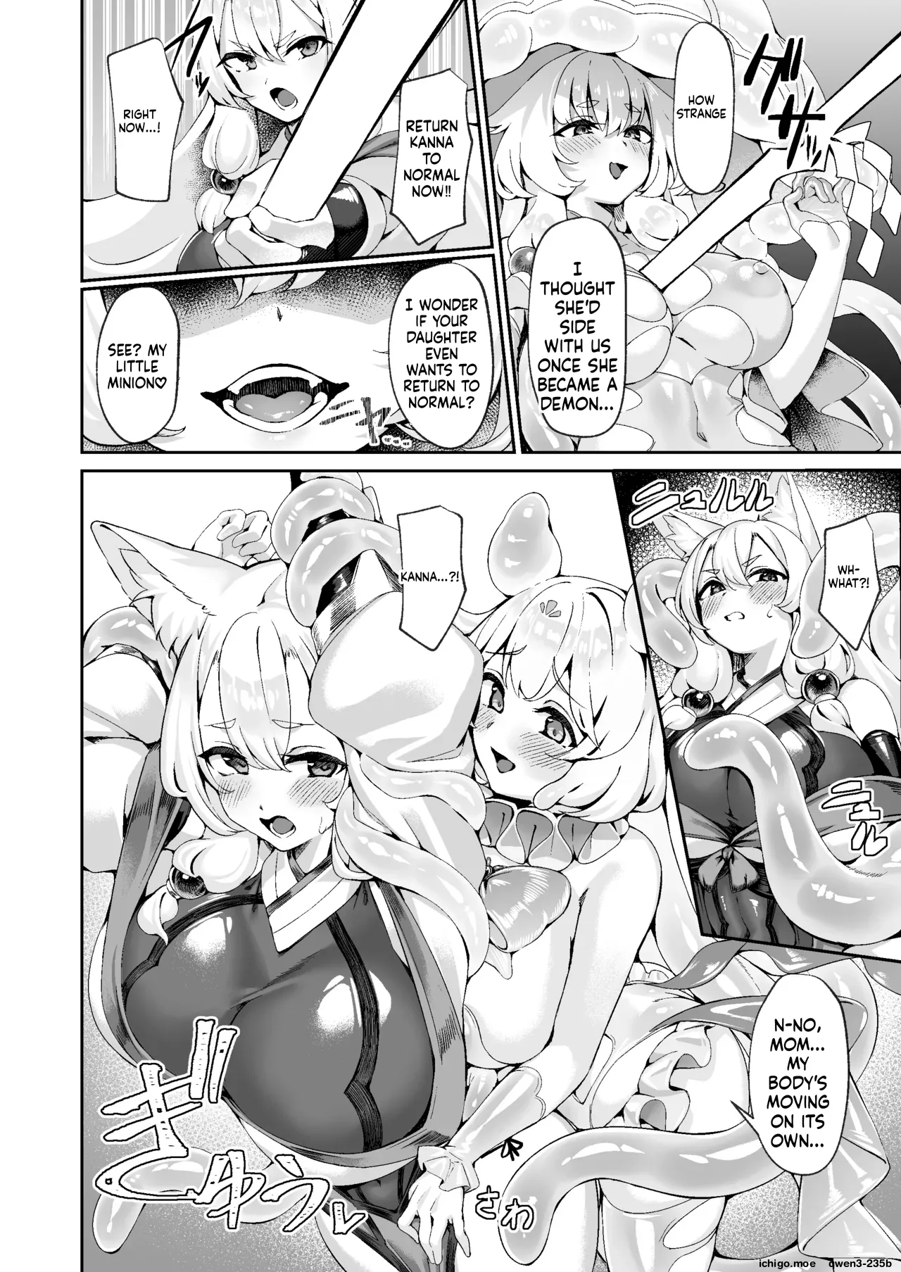 Taimamiko Kanna Futanari Sakusei Haiboku Hen SideM page 11 full