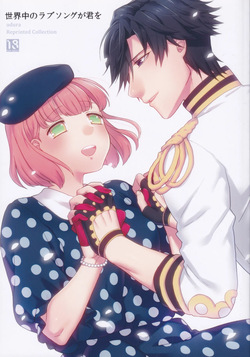 Sekaijuu no Love Song ga Kimi o