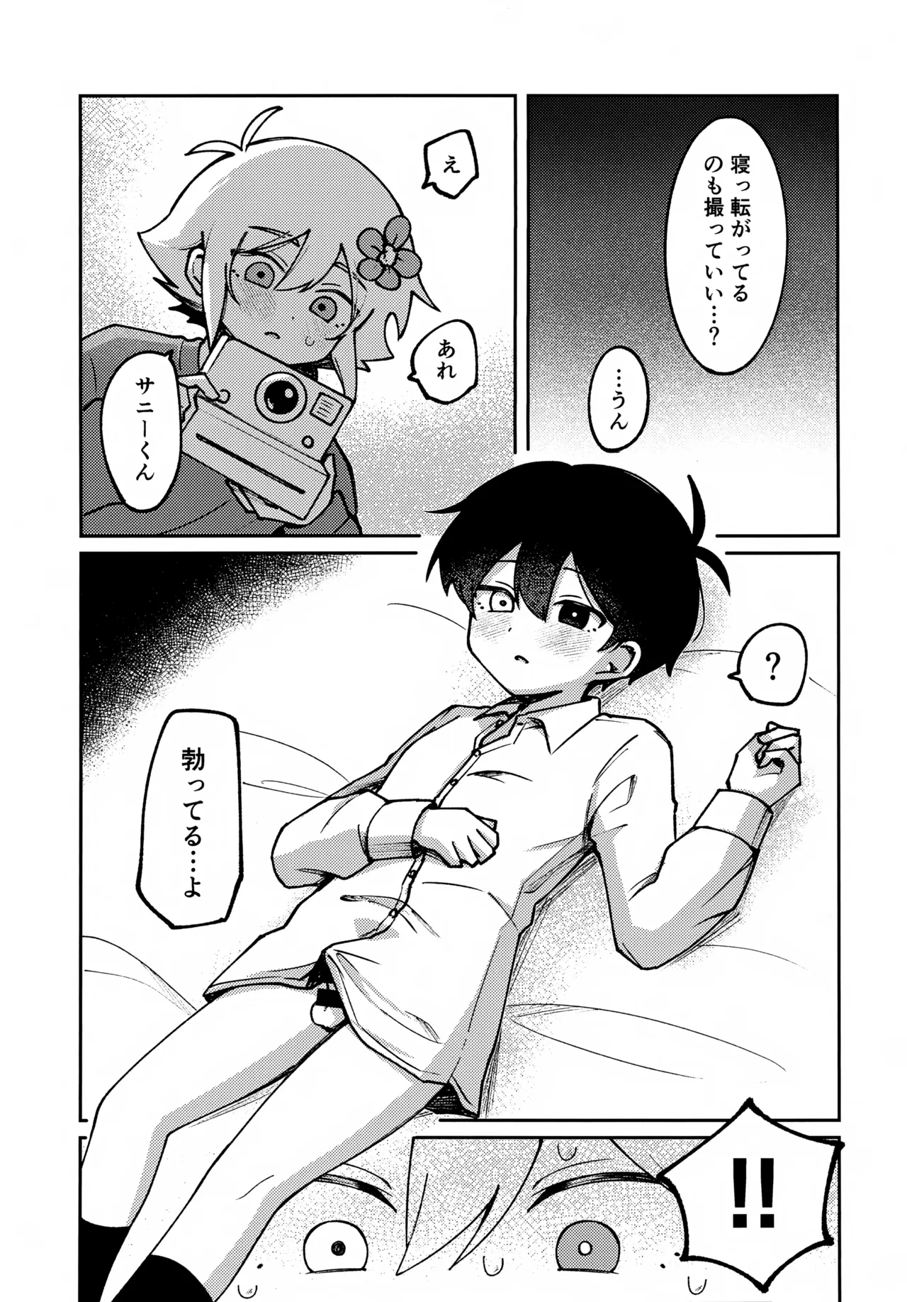 Focus page 11 full