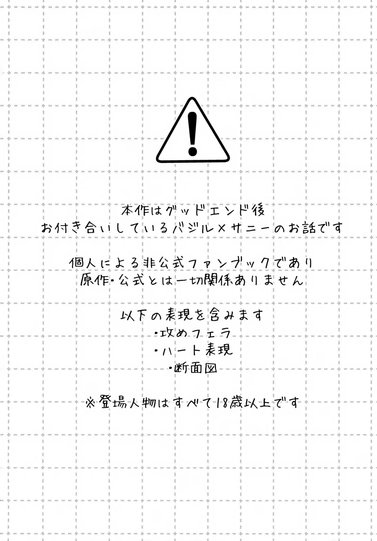Focus page 3 full