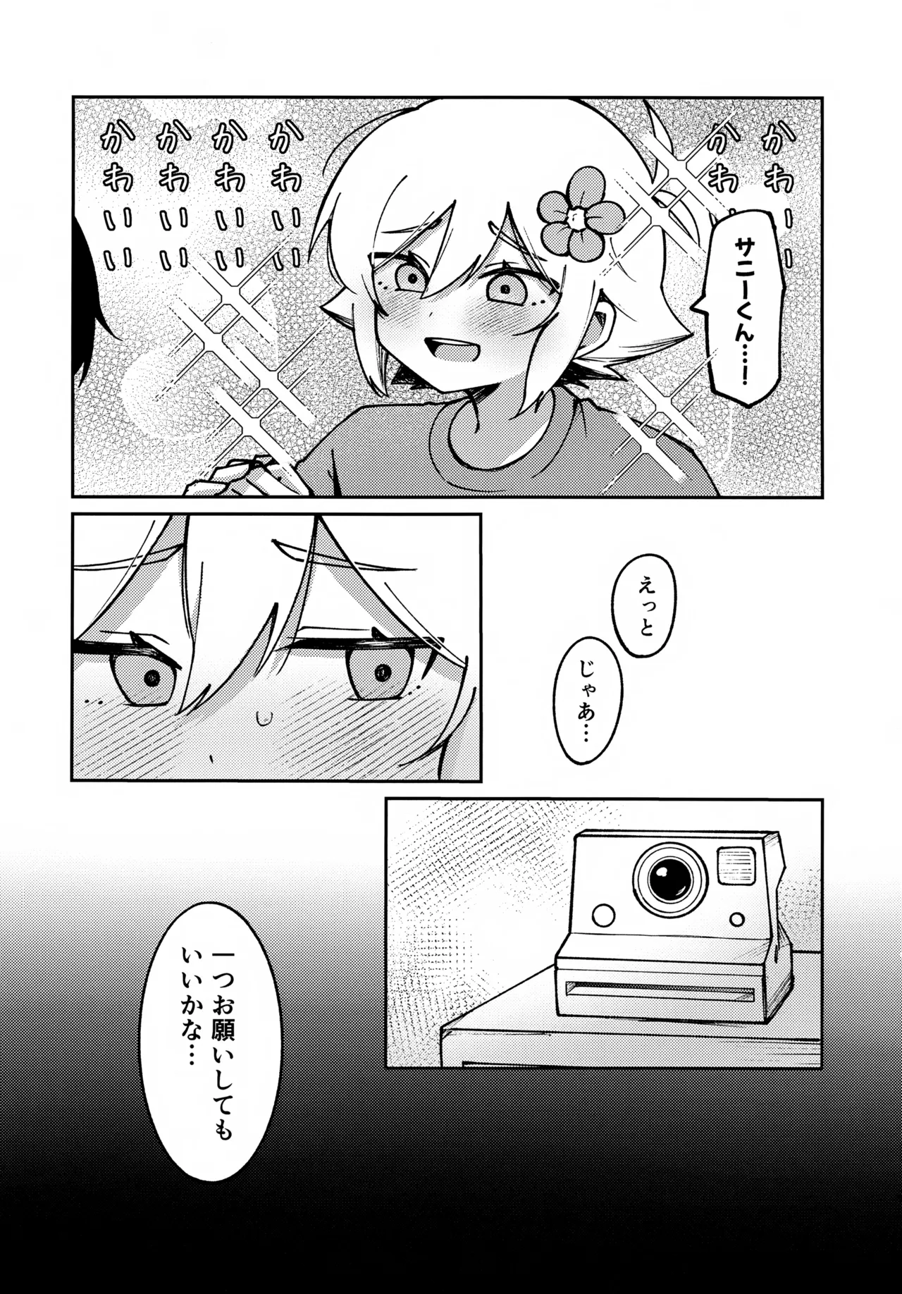 Focus page 8 full
