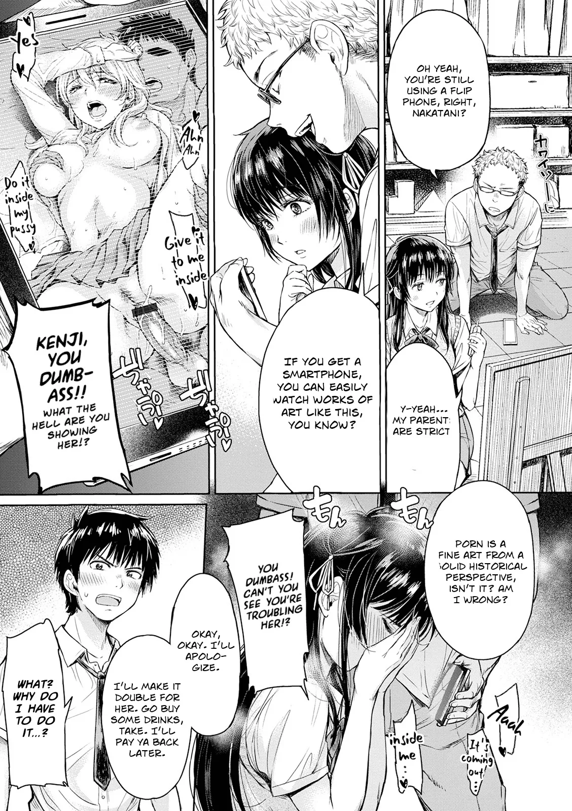 Kanojo ni Kokuhaku suru Mae ni Tomodachi ni Nakadashi Sareta... 1 | Before I Could Confess, My Buddy Came Inside of Her... 1 page 11 full