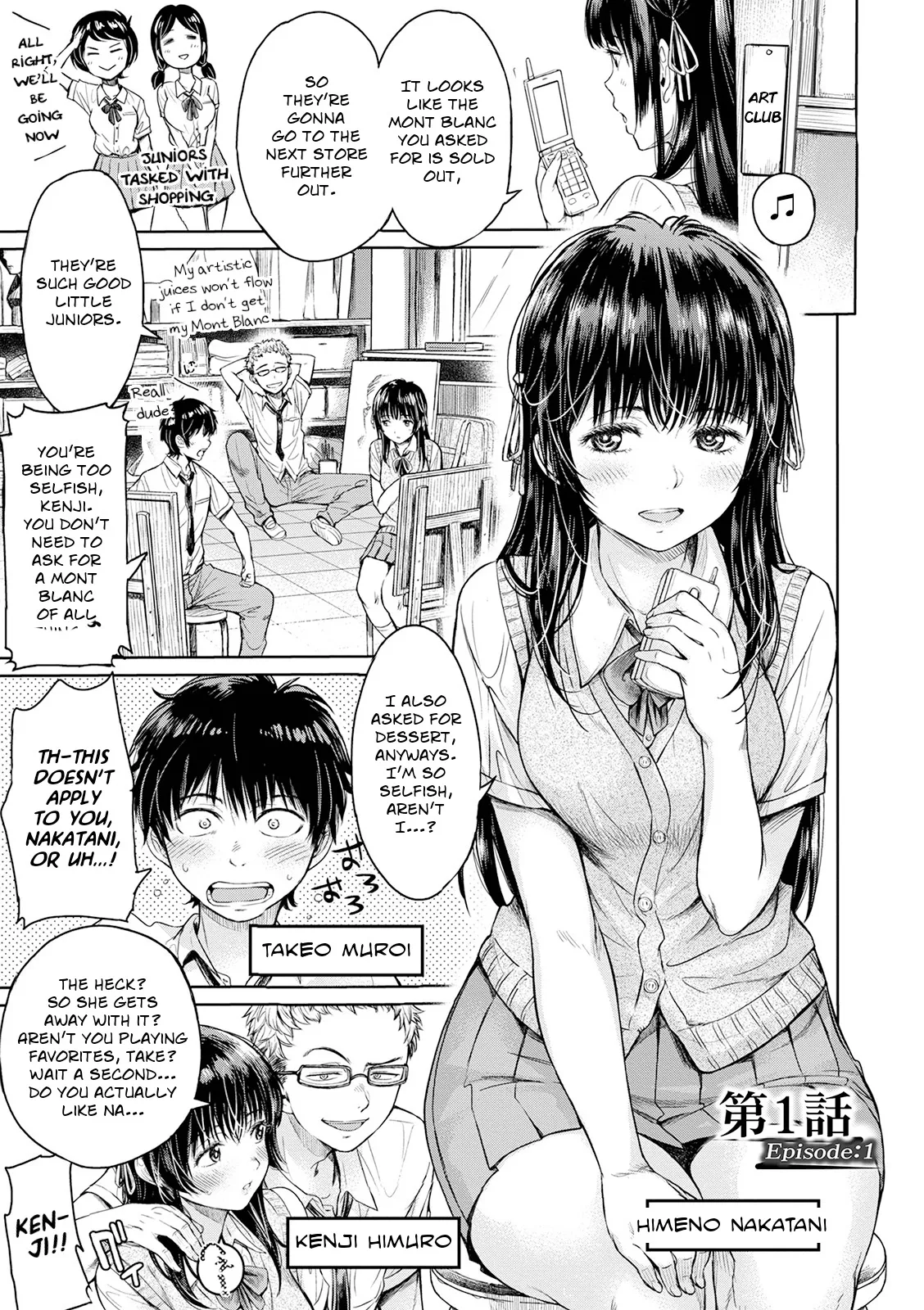 Kanojo ni Kokuhaku suru Mae ni Tomodachi ni Nakadashi Sareta... 1 | Before I Could Confess, My Buddy Came Inside of Her... 1 page 9 full