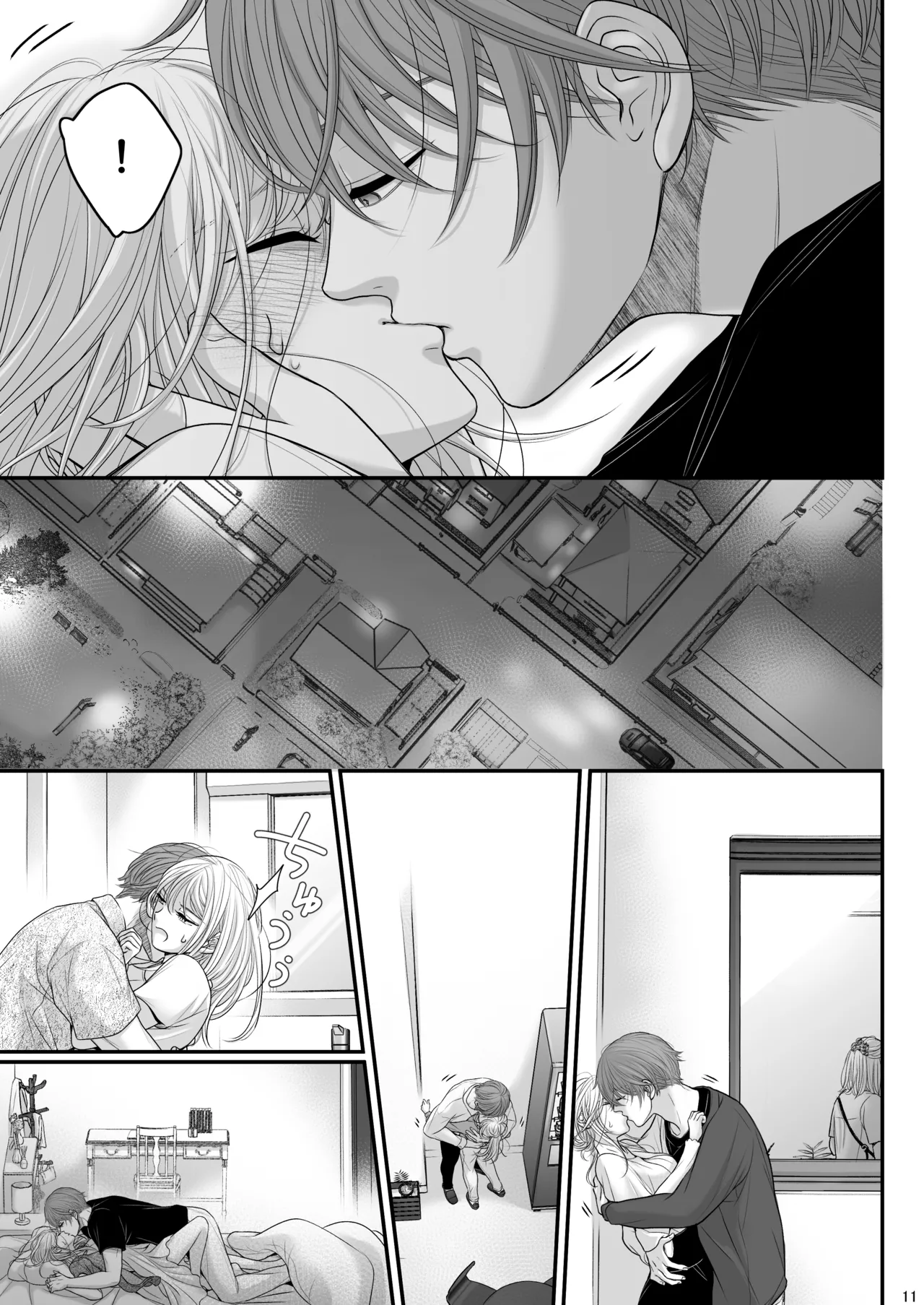 お向かいさんちのマコくんナオくん page 11 full