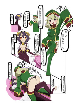 うてな✖︎キウィ