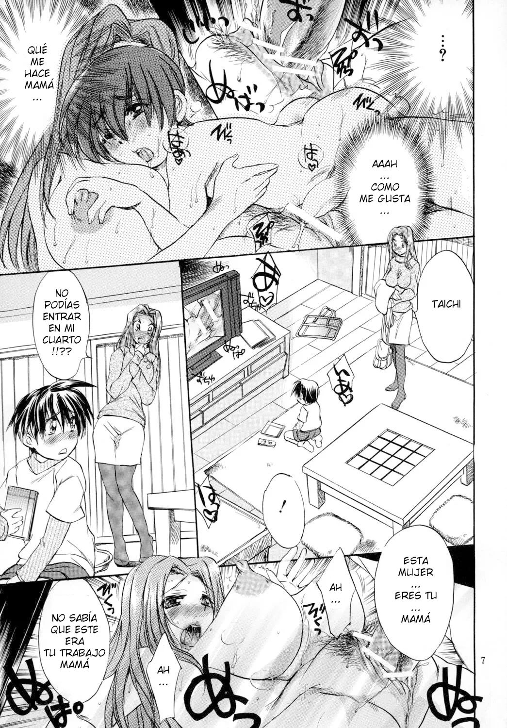 Ogawa Renji  - Boku Mama Boshi Soukan ESP page 6 full