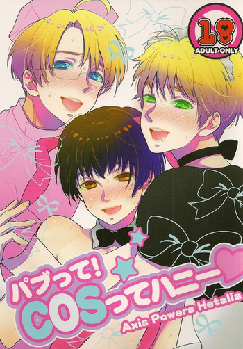 (Spira Mirabilis) Pub! Cosplay Honey (Hetalia Axis Powers) [English] cover