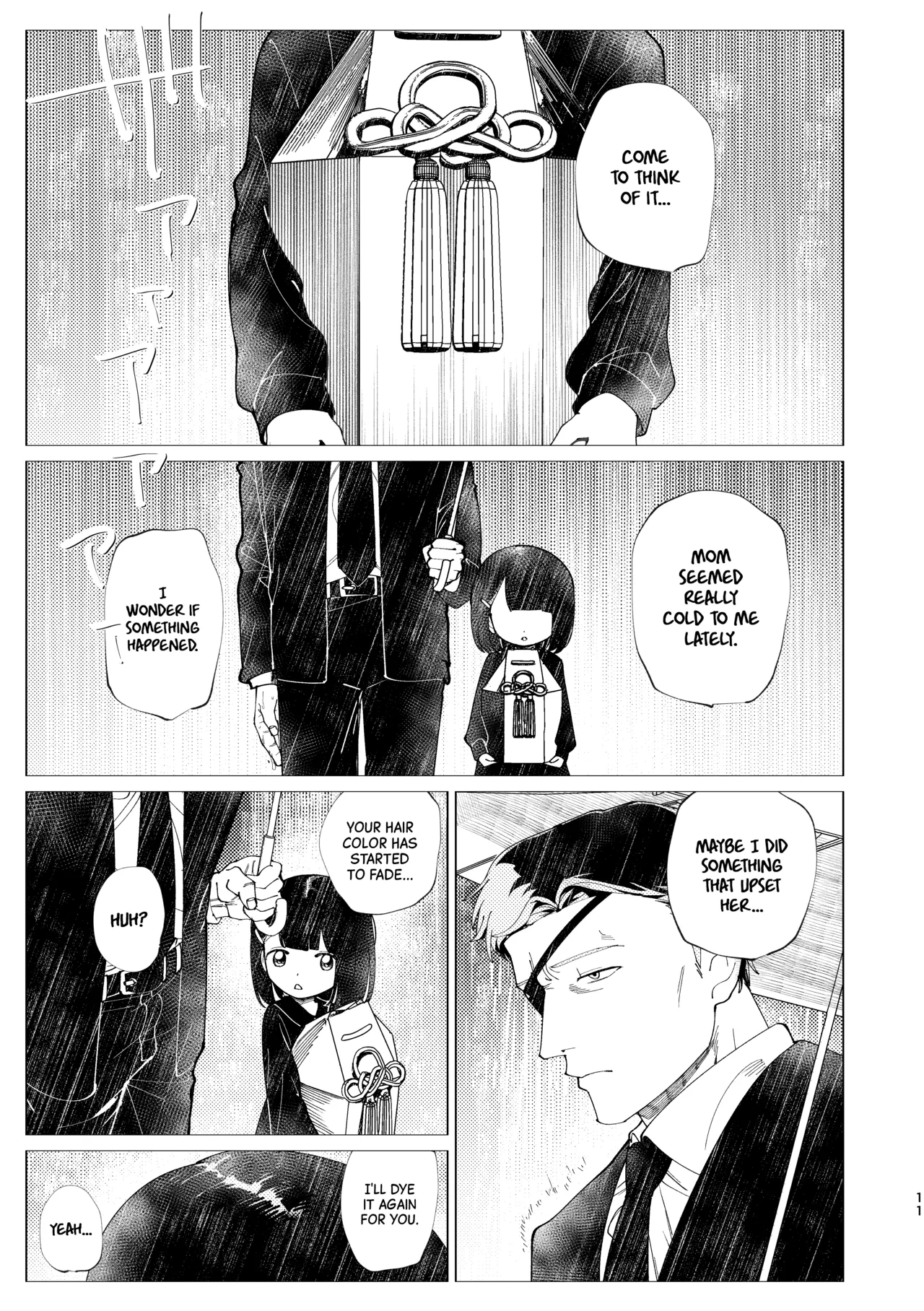 Oyako Shikkaku | Failed Fatherhood page 12 full