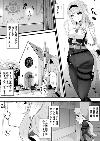 [みいら] 栞葉がスマホで (にじさんじ) cover