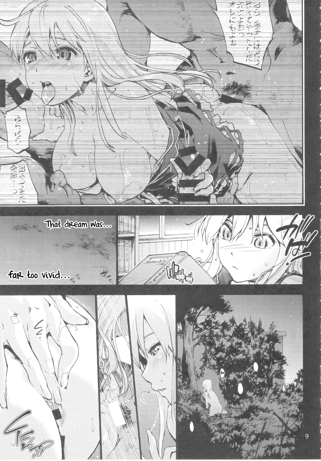Sensei no Houkago Kurorekishi page 10 full