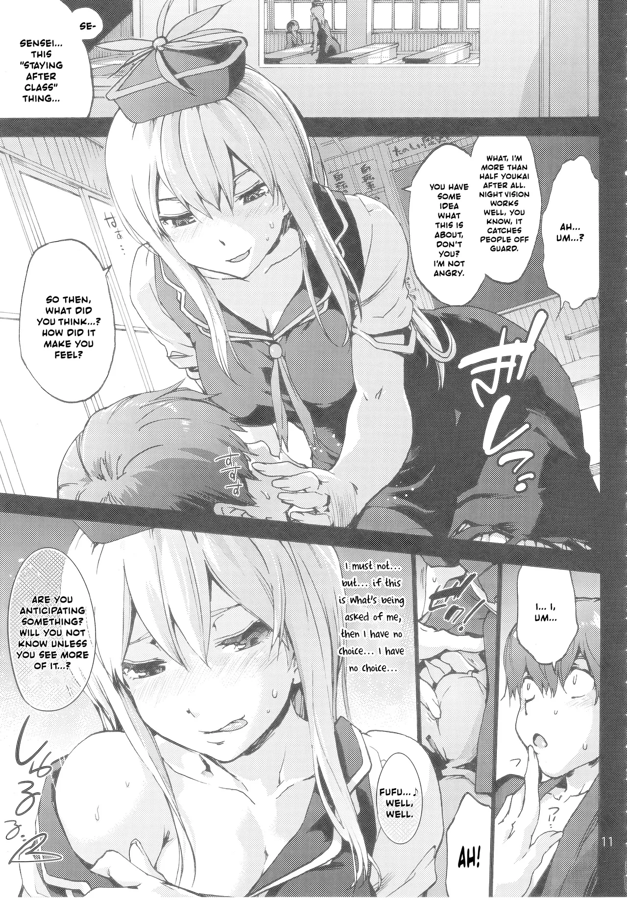 Sensei no Houkago Kurorekishi page 12 full