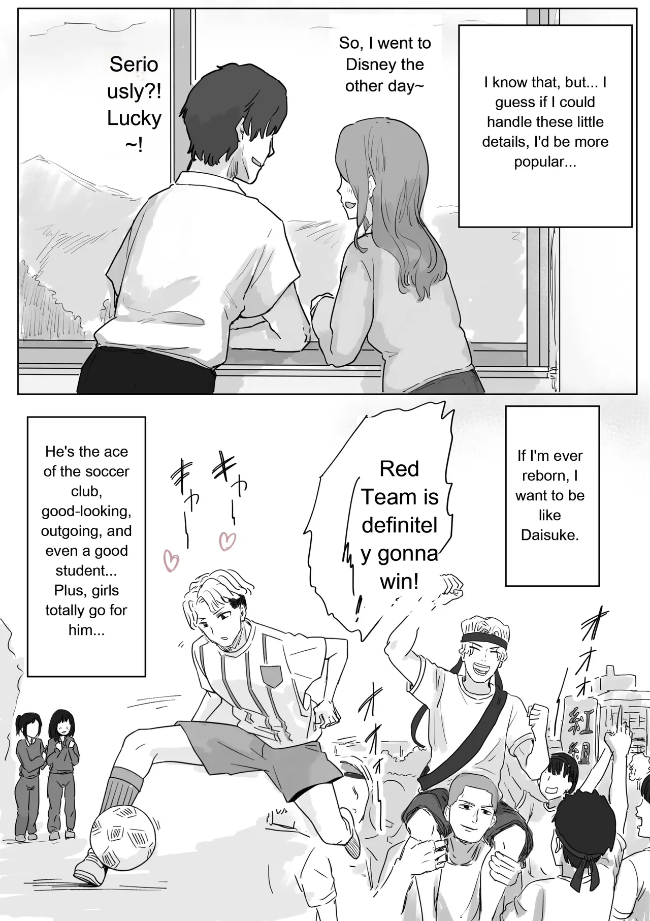 IF: A Story About a Worldline Where You Can Sow Seeds Among Your Neighbors — The Case of an Old Classmate page 12 full