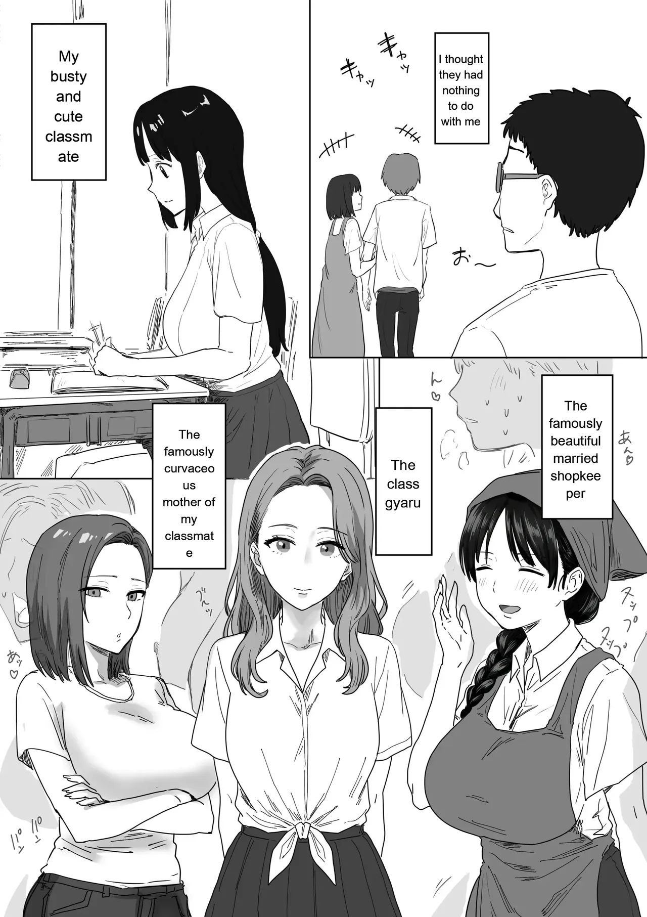 IF: A Story About a Worldline Where You Can Sow Seeds Among Your Neighbors — The Case of an Old Classmate page 2 full