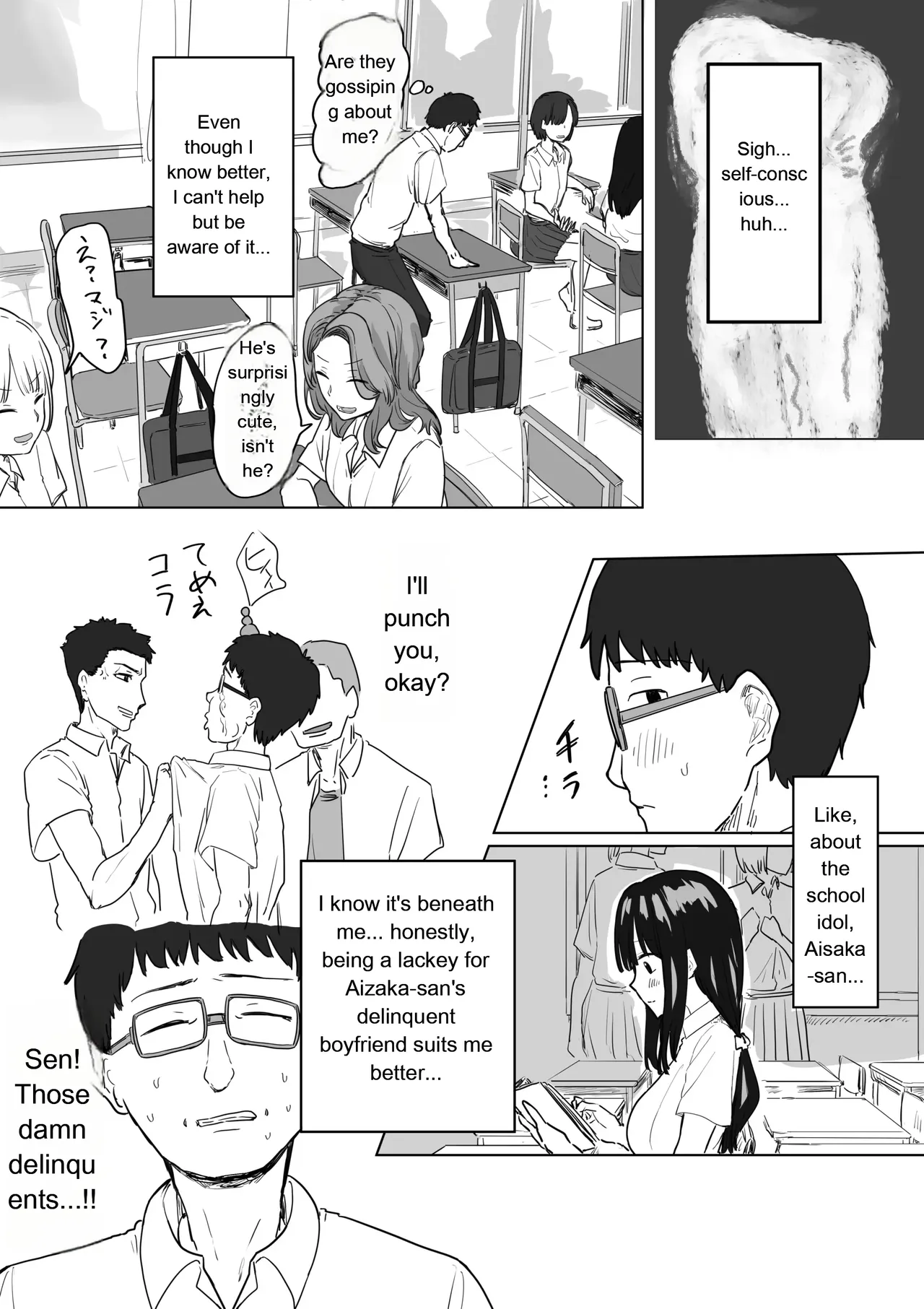 IF: A Story About a Worldline Where You Can Sow Seeds Among Your Neighbors — The Case of an Old Classmate page 7 full