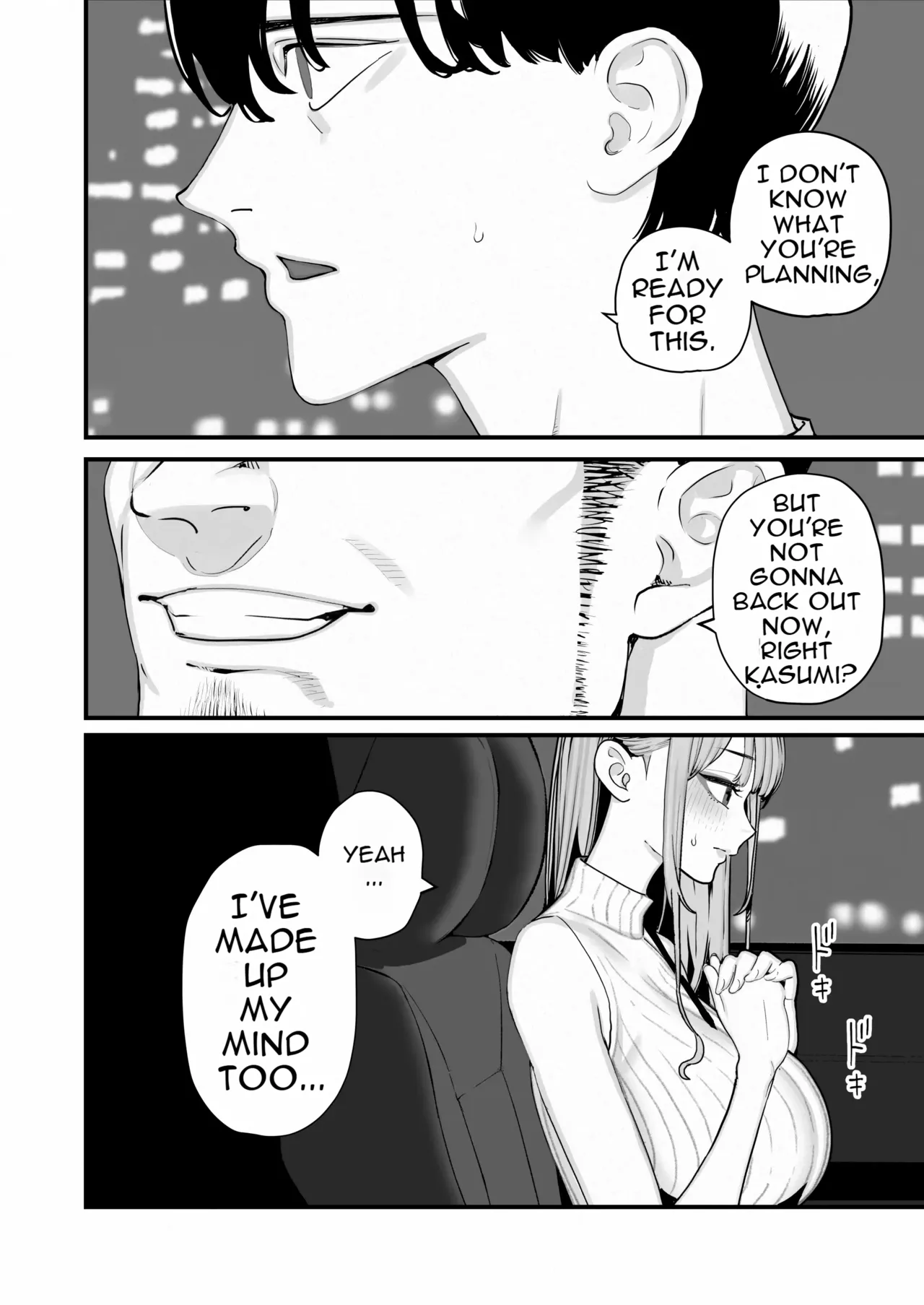 Boku wa Tsuma ga Netorare Nando mo Ikasareru Sugata o Mitsuzuketa. 5 page 11 full