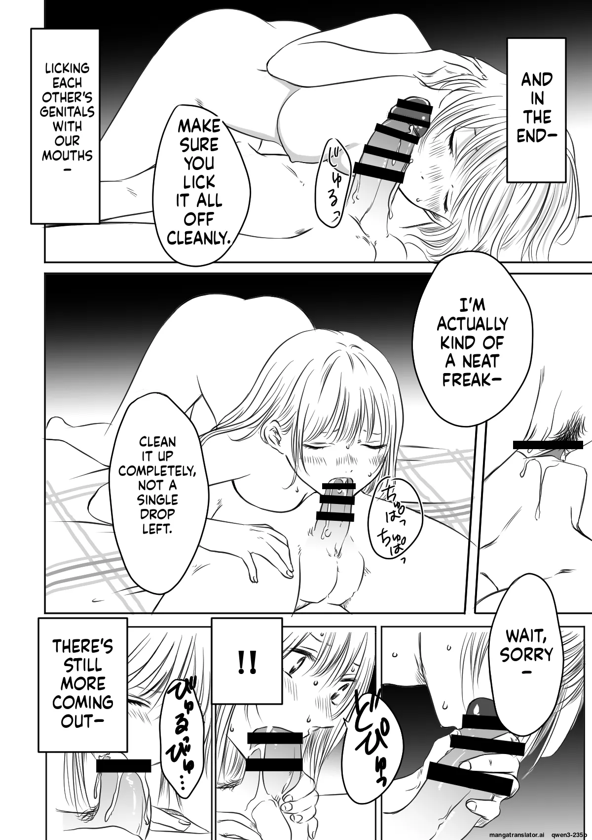 Chinatsu & Iozaki – Part One page 11 full