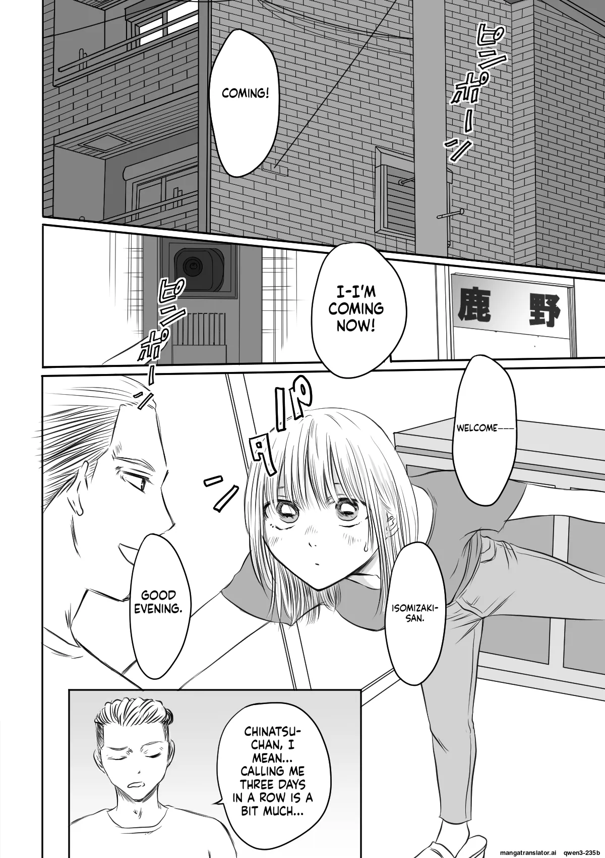 Chinatsu & Iozaki – Part One page 7 full