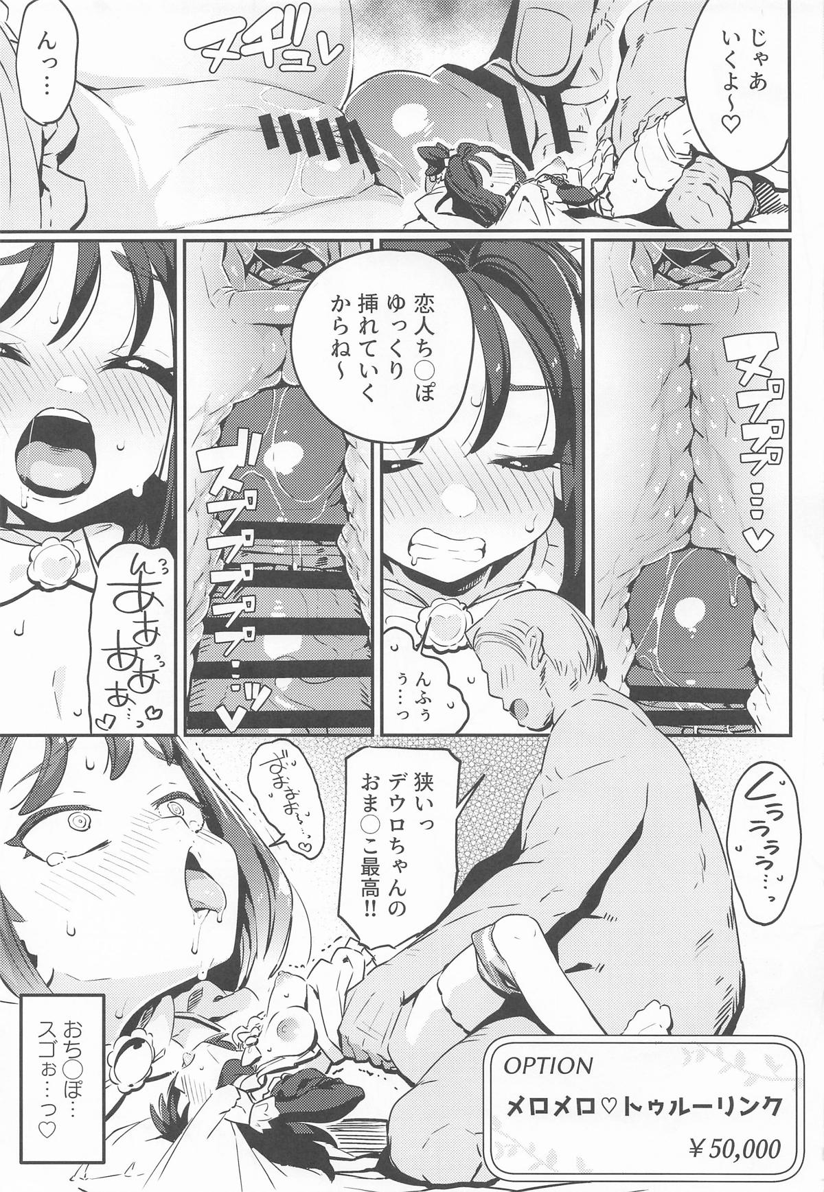 POCKET BITCH ZA page 12 full