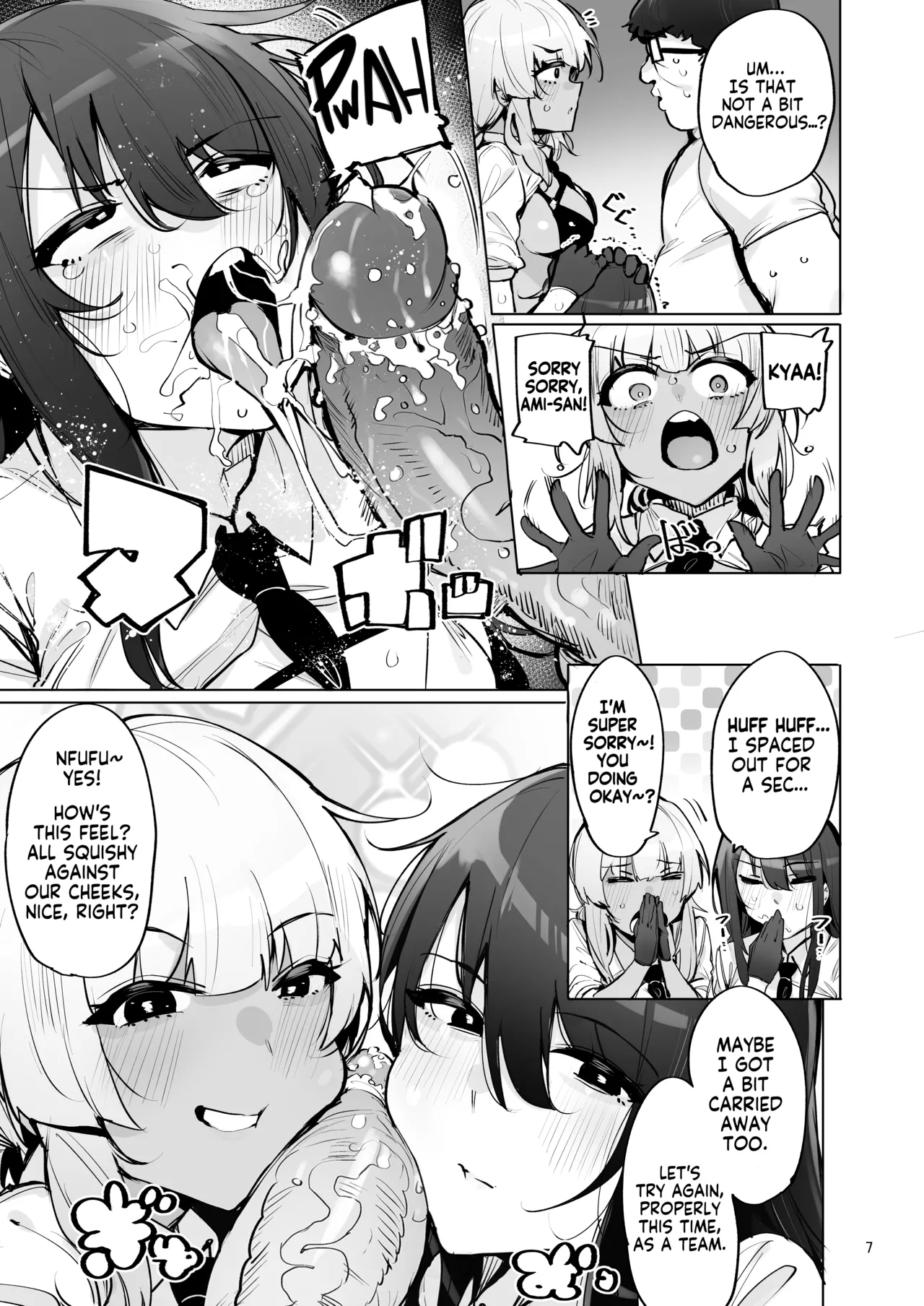 Anata no Semen Kaishuu Shimasu 3 | I'll collect your semen 3 page 8 full